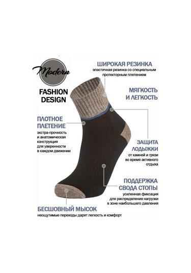 Calzeamo Sıcak Çorap Seti 5 Çift, Yüksek Termal Çoraplar 141010241 Siyah