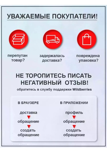 Greduha Bitki Bağlama İçin Cırt Cırt Şeridi 2cm - 20m 259326417