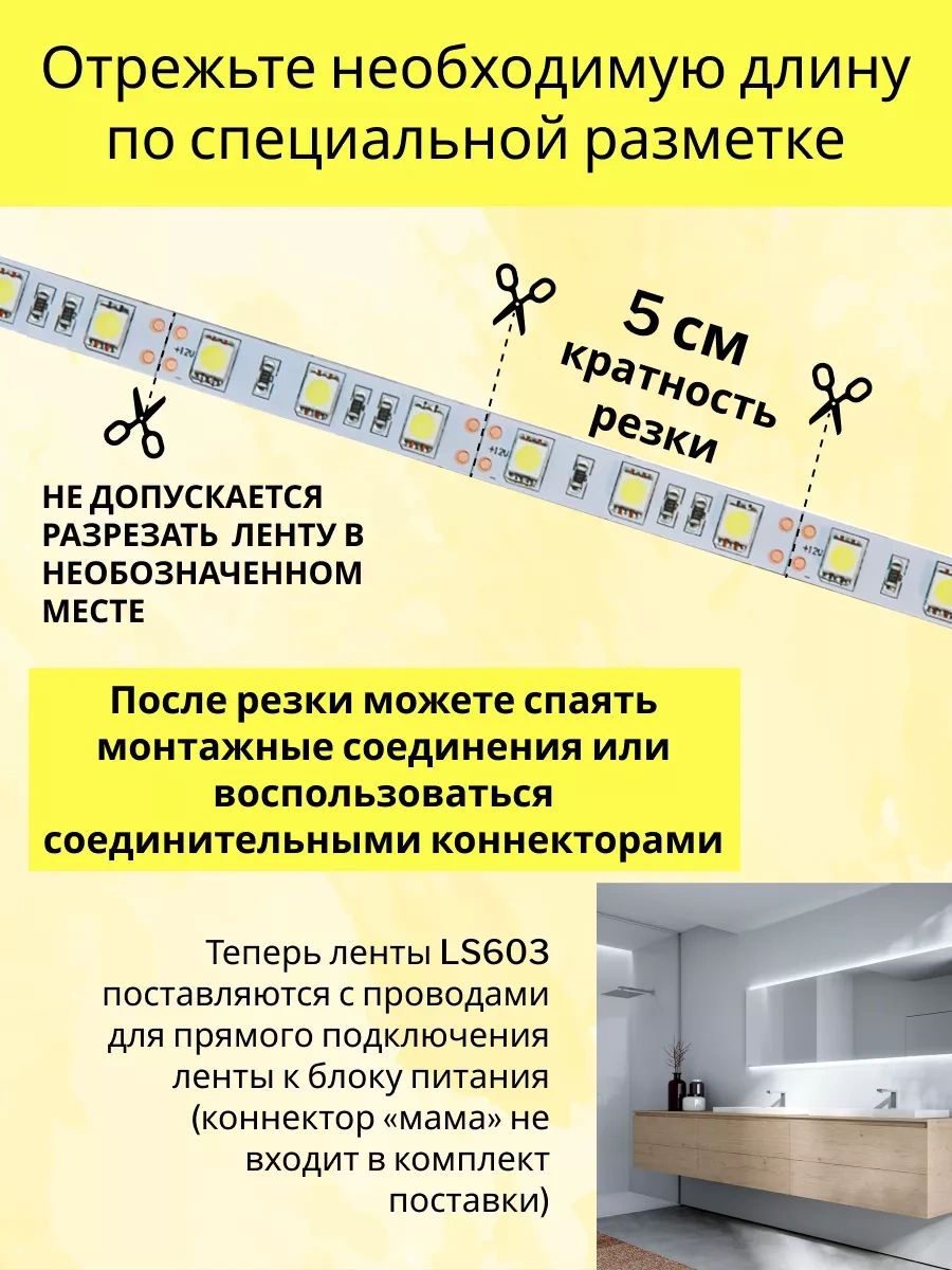 Feron Led Şerit 1m Ip20 12v 250772724 Soğuk Beyaz