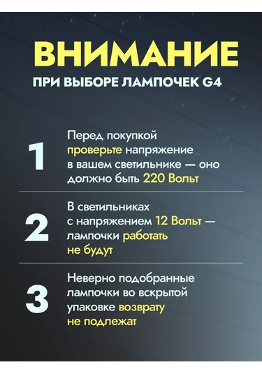 General Lighting Systems G4 Kapsül Led Ampul 220v 3w 2700k 20 Adet 213604871