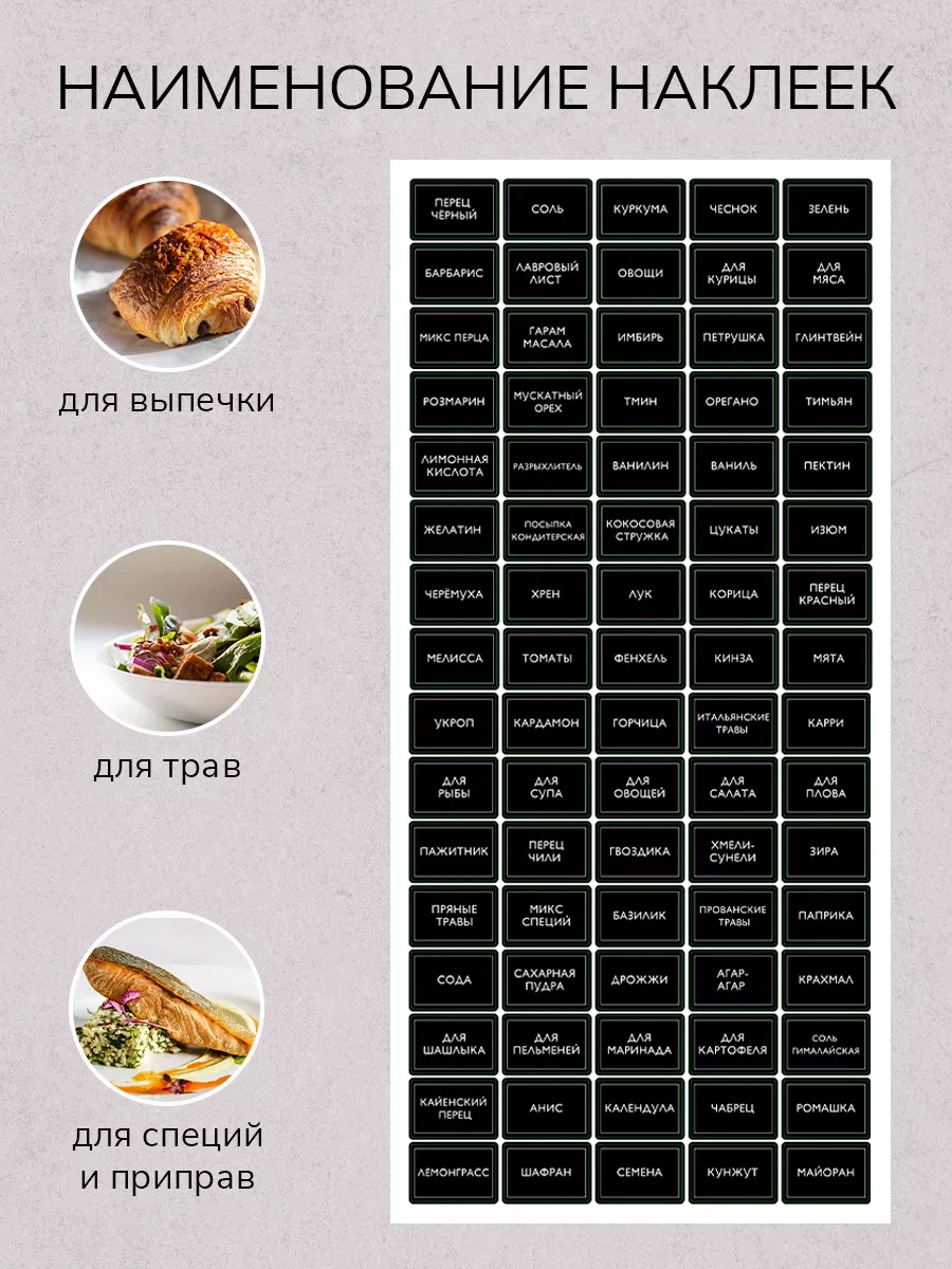 Palitra Uuta Dökme Baharatlar İçin Plastik Kavanoz Seti 214202944 Beyaz