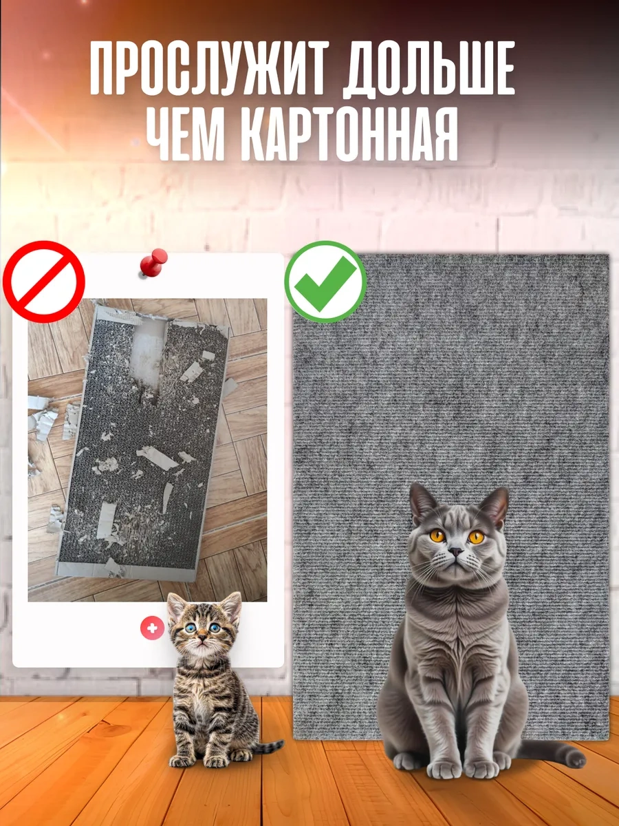 Oj-carap Kedi Tırmalama Tahtası Yer Yatağı 183438287