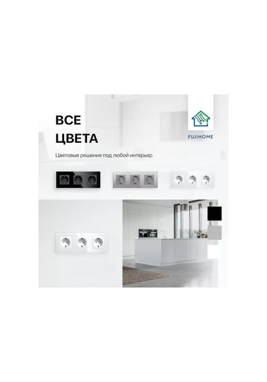 Fujıhome Üçlü Priz 3 Çıkış Cam Çerçevenin İçinde 207742823 S3w