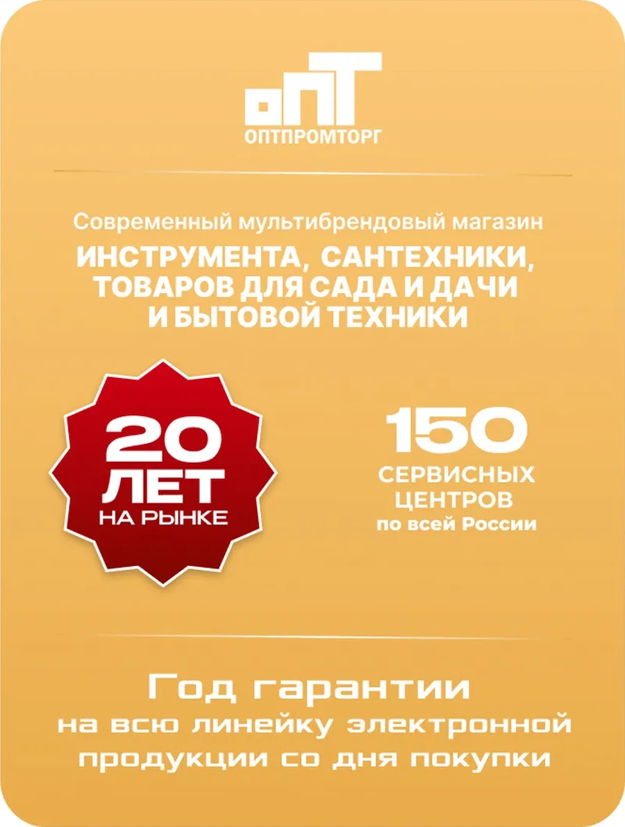 Energoprom Zemin Tipi Termofan Tbv-1 Isıtıcı 20 M² E 332780466