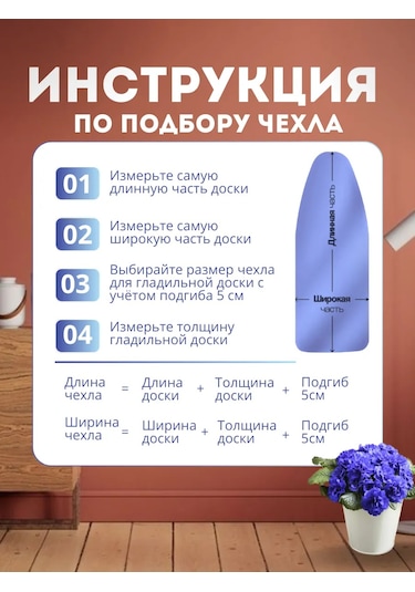 Homy Mood 115x40 Teflon Ve Keel İthaflı Ütü Masası Kılıfı 257485984 Gri