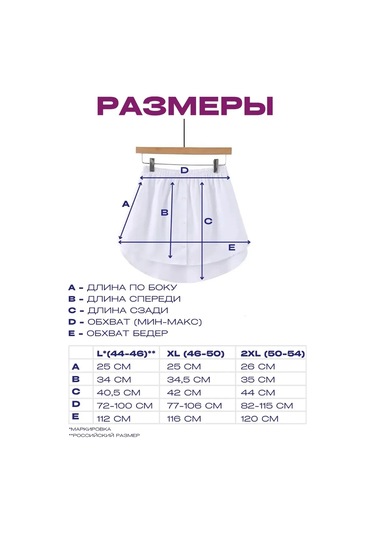 Cackı To Go Lastikli Taklit Gömlek 275304303 Beyaz