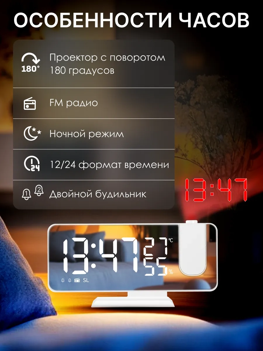 Casy Market Elektrikli Masaüstü Çalar Saat, Tavan Projeksiyon Özelliği 410034012 Beyaz