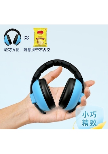 Maoyaya Bebek Gürültü Önleyici Kulaklıklar, Seyahat Uyku İçin Rahat, Bebek Kullanımı İçin