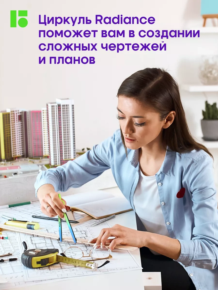 Berlingo Okul Pergeli, Kılavuz, 2 Parça 79910305