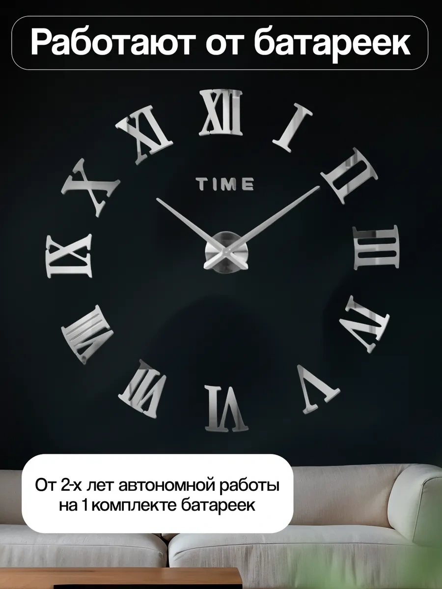 Casy Market Ev İçin Büyük 3d Duvardan Yapılabilir Dekoratif Zaman Aparatı 233878973 Beyaz