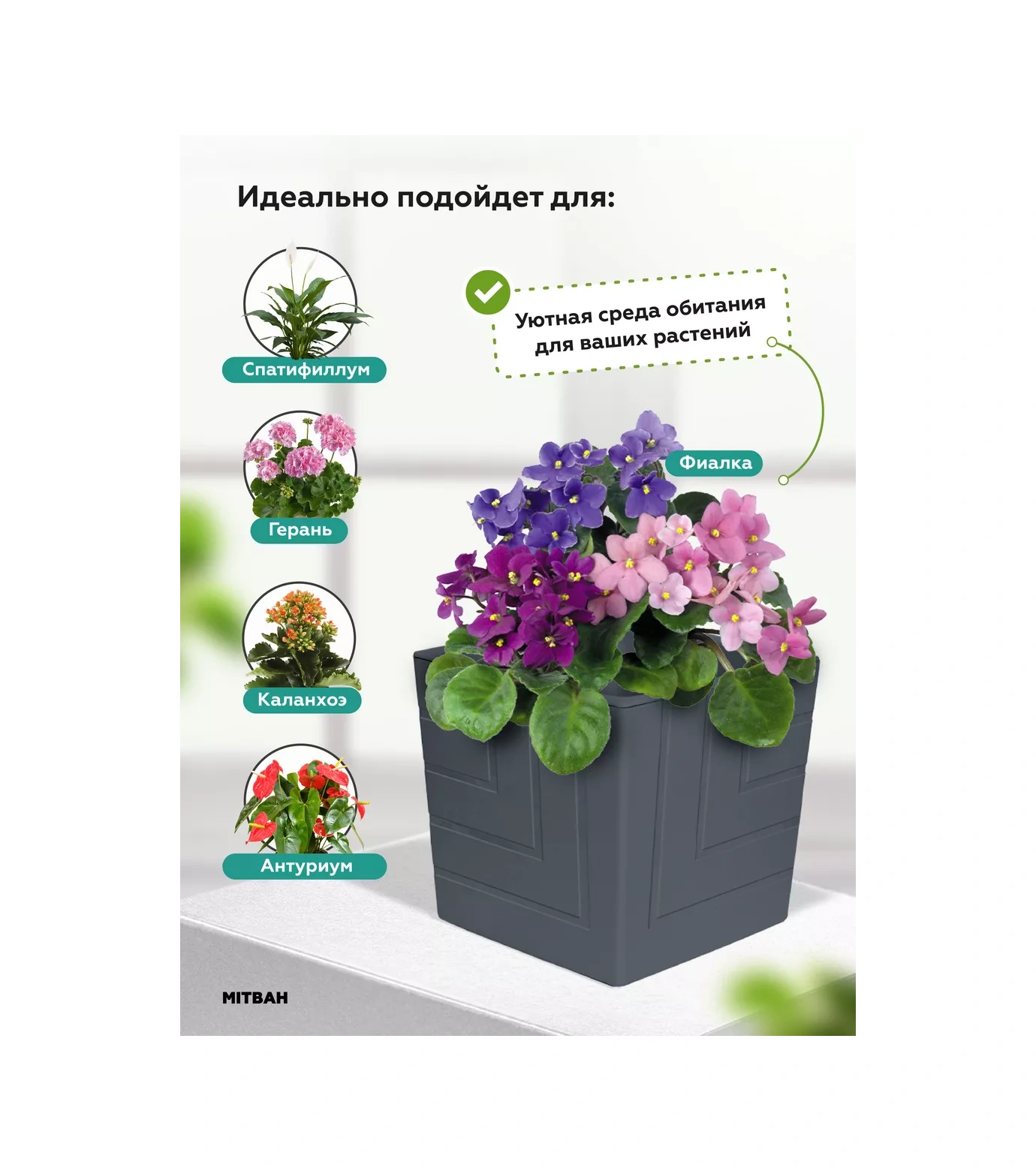 Mıtbah Kare Saksı Çiçek Saksısı 2 Adet 3,3 L 258788746