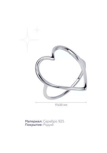 Miestilo 925 Ayar Gümüş Kalp İnce Takı Yüzük 220738059 Beyaz