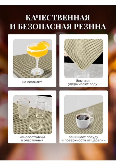 Home Balance Mutfak Barı İçin Bulaşık Paspası 332870381 Bej