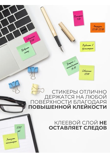 Artenuevo 400 Yapraklı Kendinden Yapışkanlı Not Blokları 465424191