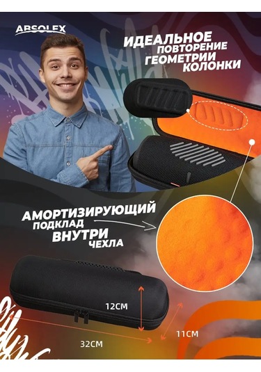 Absolex Jbl Charge 5 Hoparlör Kılıfı 101908030