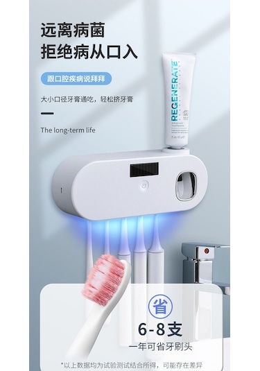 Novahub Akıllı Diş Fırçası Tutucu Beyaz, Otomatik Diş Macunu Sıkacağı Kutusu Beyaz