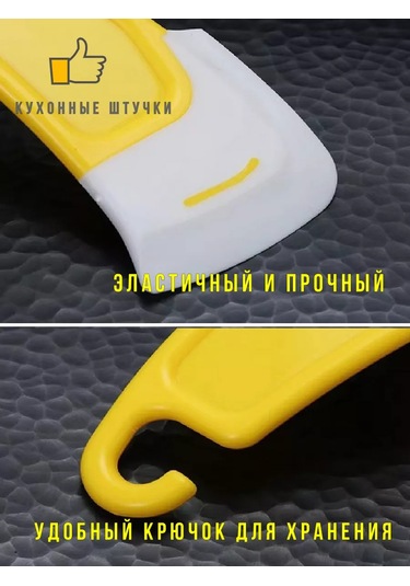 Bugaiof Silikon Mutfak Spatulası, Bulaşık Kazıyıcı 225800018 Gri