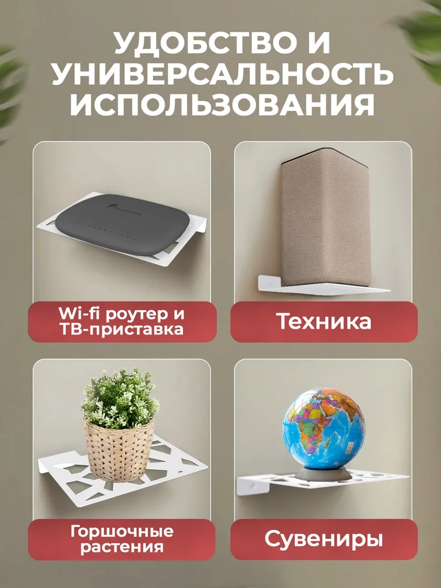 Metallux Wifi Router Ve Set Üstü Kutusu İçin Metal Duvar Rafı 348540727 Beyaz