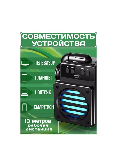 Ruomı Kablosuz Bluetooth Hoparlör Led Aydınlatmalı 241549630