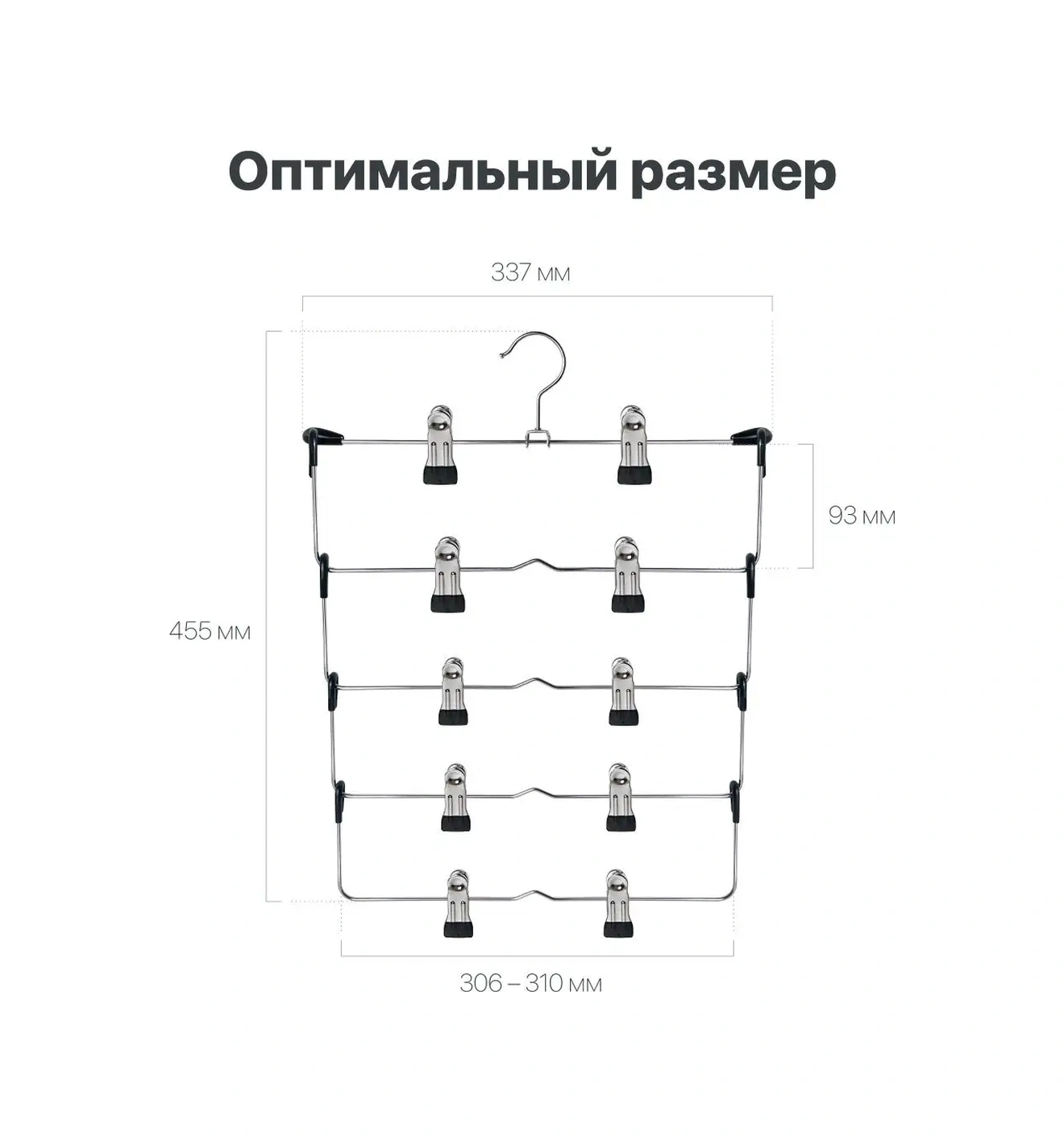 Defender 5 Seviyeli Metal Çok Katlı Pantolon Askısı 149583477 Gri