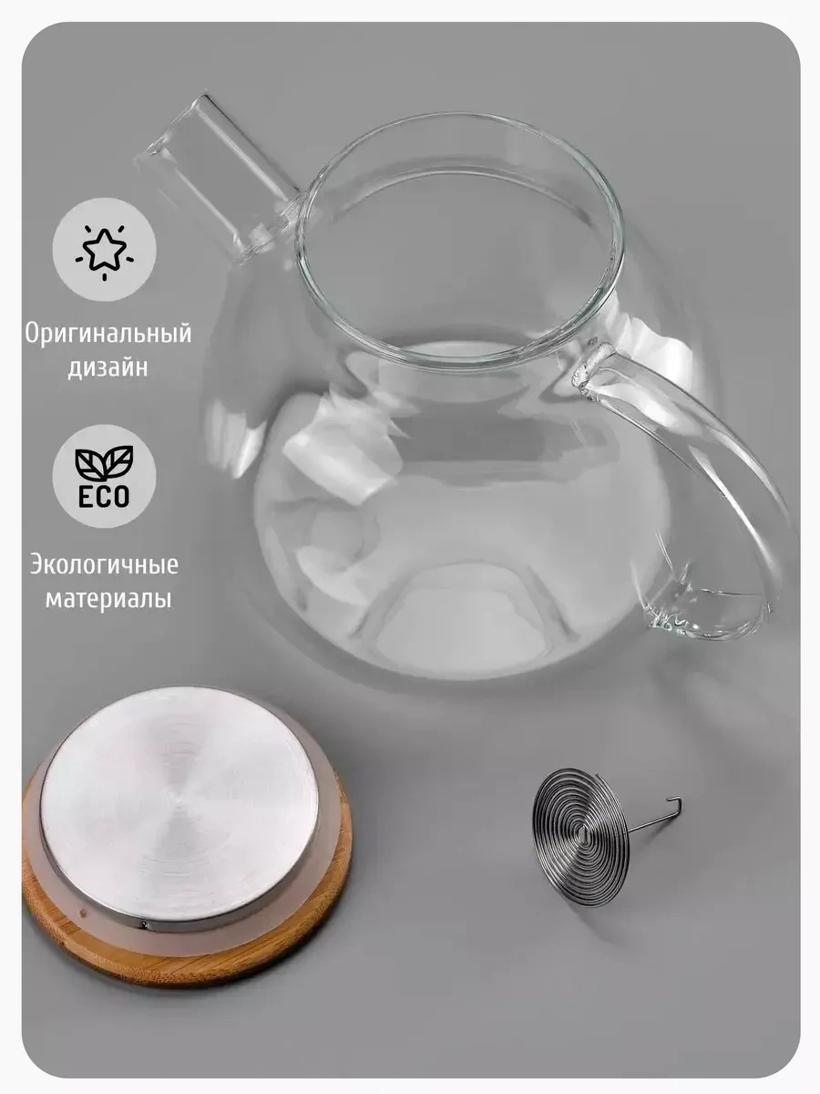 Glasshouse Cam Demlik 900 Ml 266375054 Beyaz