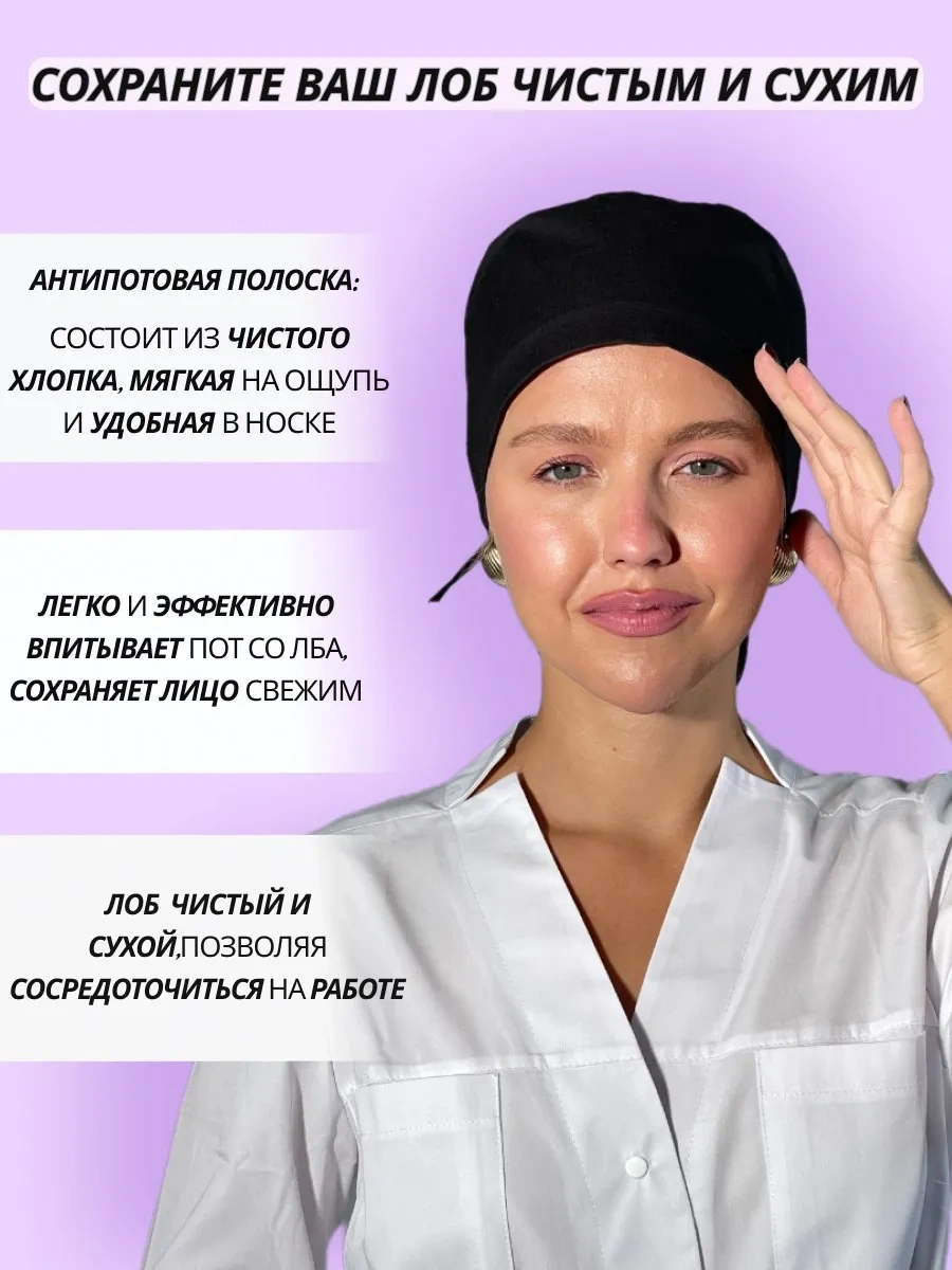 Geminiko Pamuklu Medikal Bone 266458974