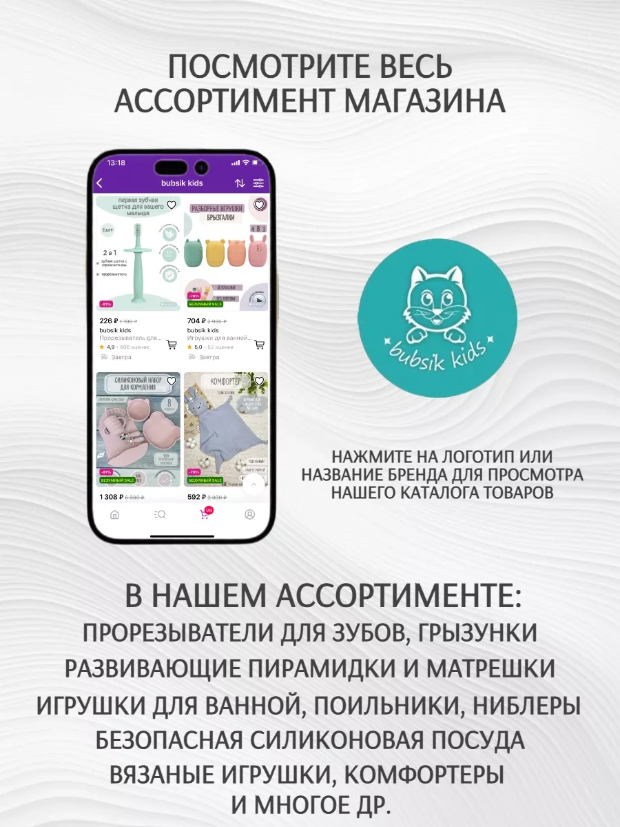 Bubsik Kids Ek Gıda İçin Nibliş 97600664 Beyaz