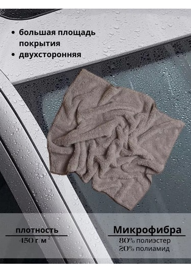 Oxhause Mikrofiber Bebek Bezli Bez 223603392 Gri