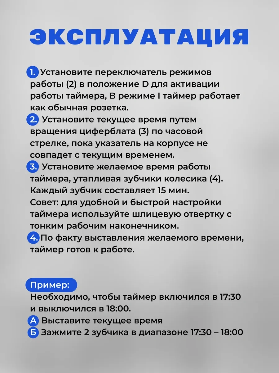 Smartbuy Zamanlayıcılı Akıllı Priz Mekanik 3600w 268313018