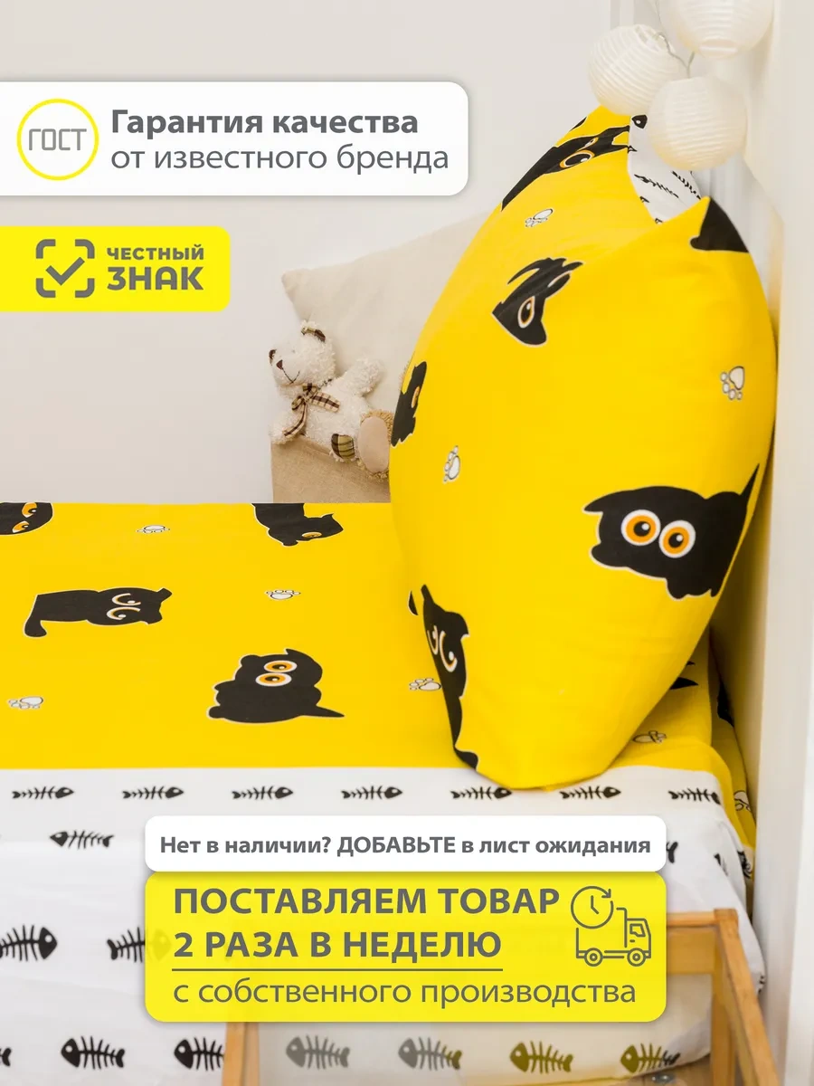 Spalenka 50x70 Fermuarlı Çocuk Yastık Kılıfı 100% Pamuk, Tül Enkaz 26974069 Gri