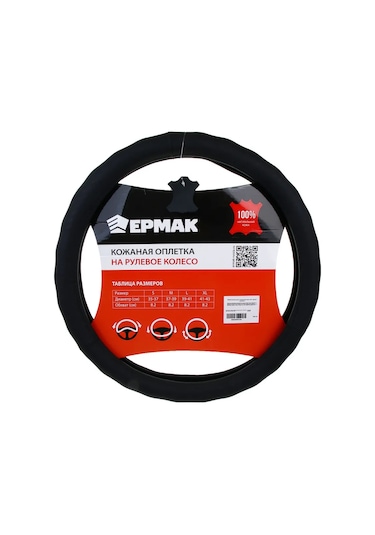 New Galaxy Doğal Deri Otomobil Direksiyon Sapı Kılıfı 133885273 Siyah