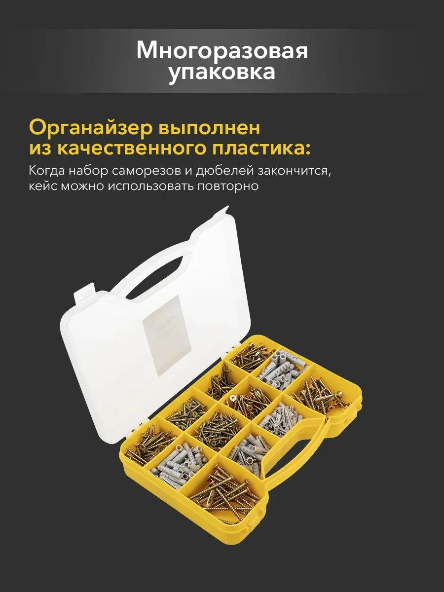 Kranz 25-60 Mm Vidalar Ve 590 Adet Dübel Seti 17052812 Diğer