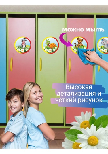 Sprintfox Dolap, Beşik Bölmesi İçin İşaretleme Etiketleri 167310381 Gri