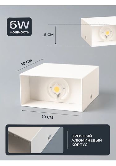 Wattup Duvar Tipi Dış Mekan Abajur Gece Lambası 304375899 Beyaz