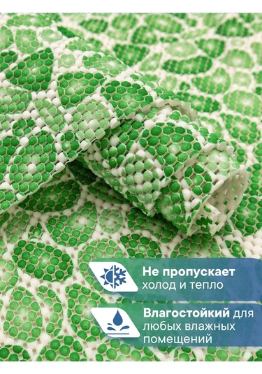 Vılına Banyo Ve Tuvalet İçin 2'li Paspas Seti 93081465 Yeşil