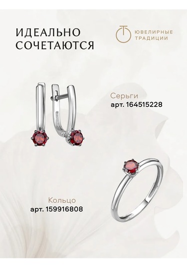 Uvelirnye Tradicii 925 Ayar Gümüşten Doğal Grenat Taşlı Yüzük 159916808 Gri