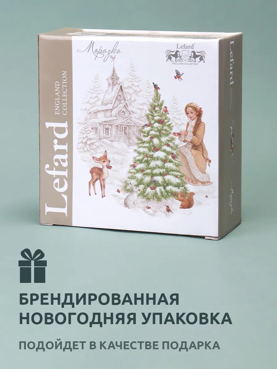 Lefard 600 Ml Çorba Ve Salata Kasesi "morozko" 600 Ml. 288610118 Beyaz