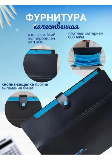 Como Market Kağıt Ve Belge Klasörü 176502434 Mavi