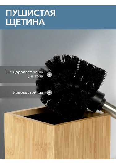 Bauheım Banyo Aksesuarları Seti 484532416 Ahşap