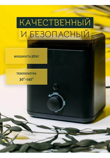 Premwax Mini Mum Eritici 229118467