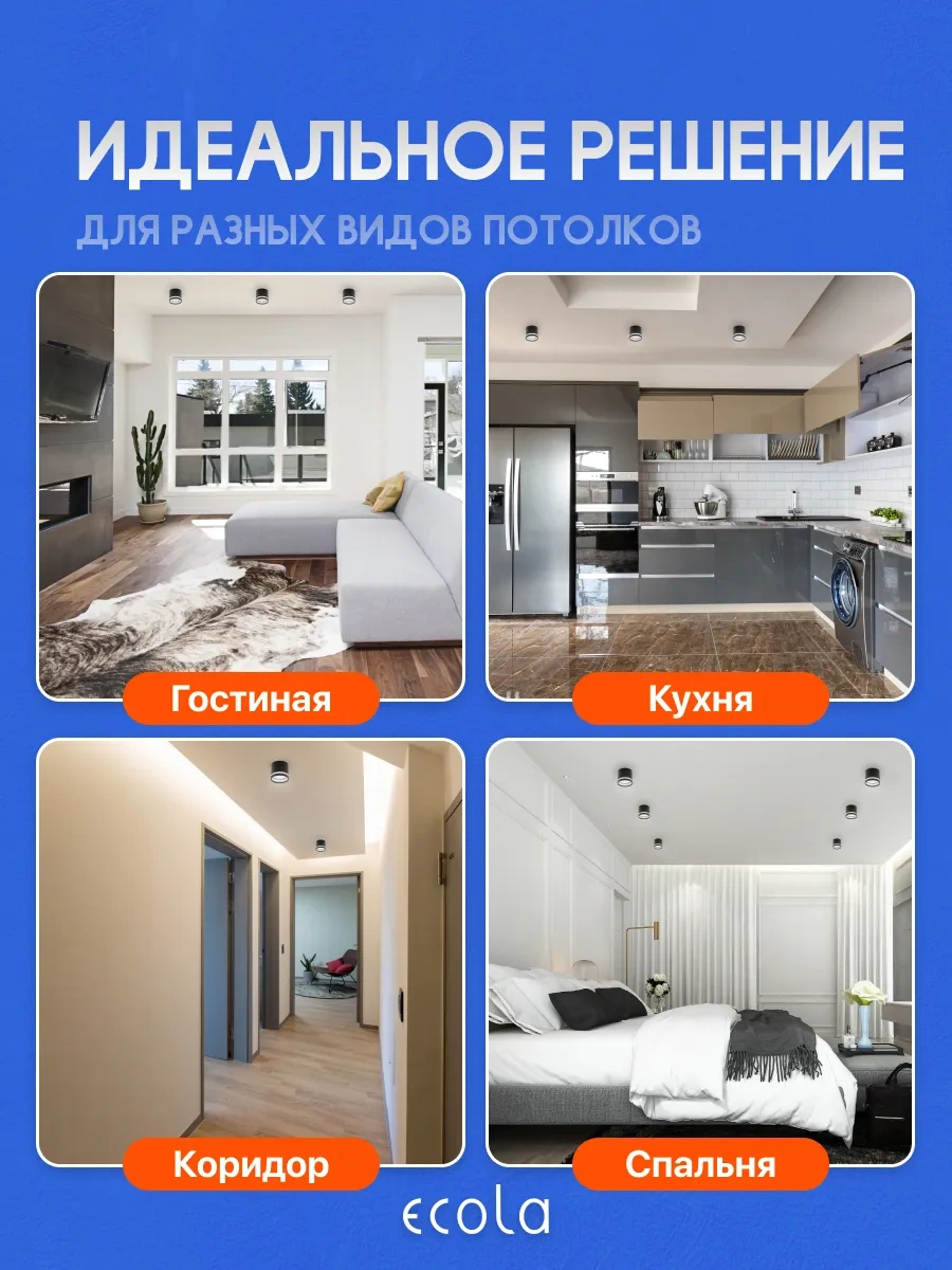 Ecola Gx53 Tavan Yapışkanlı Spot Aydınlatma 317248941 Siyah Mat