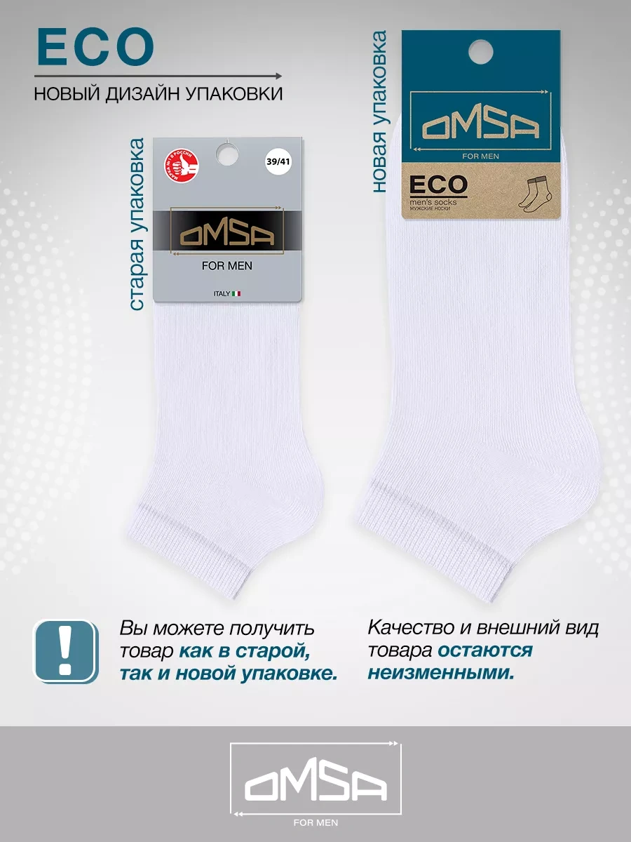 Omsa Pamuklu Kısa Yaz Çorapları 5'li Set 91726293 Beyaz