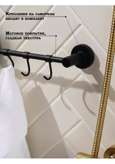 Stolz Loft Basic Havluluaskı, 4 Kancalı 174948532 Siyah