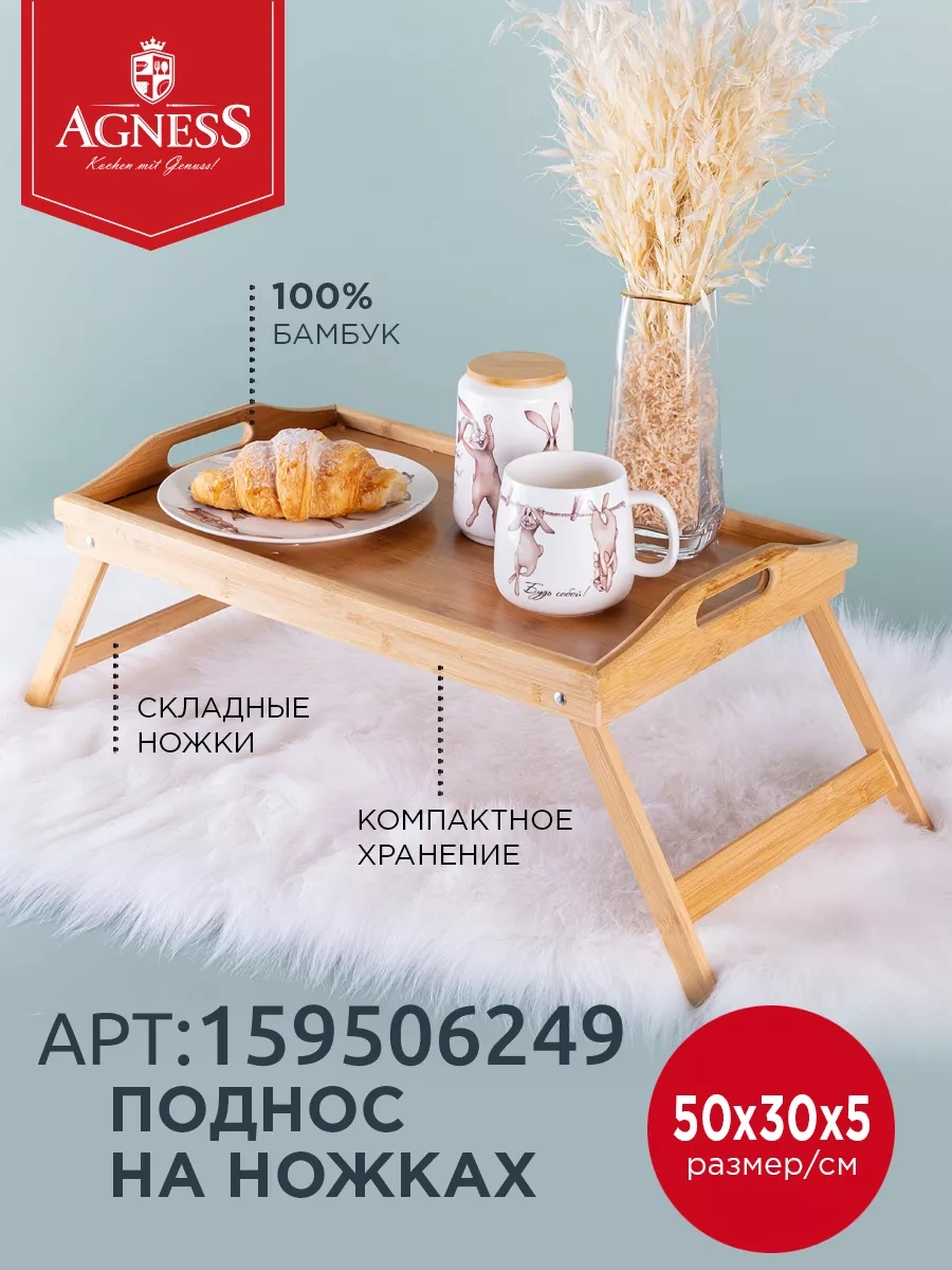 Lefard Şans Var Porselen Hediye Çay Takımı 270 Ml 163002447 Beyaz