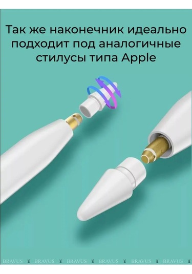 Bravus Pencil Yedek Uç, Yeni Uç Jeli 146934447