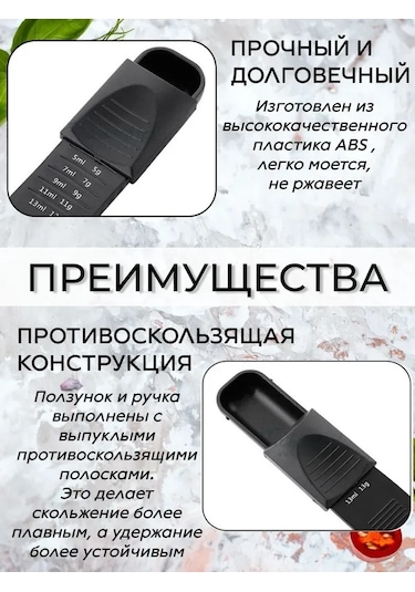 Ximistore9 Evde Ve Pastanede Kullanıma Uygun, 9 Seviyede Ayarlanabilir, İki Uçlu Doğru Miktar Ölçüm Kaşığı Kahve, Un, Şeker Vb. Diğer