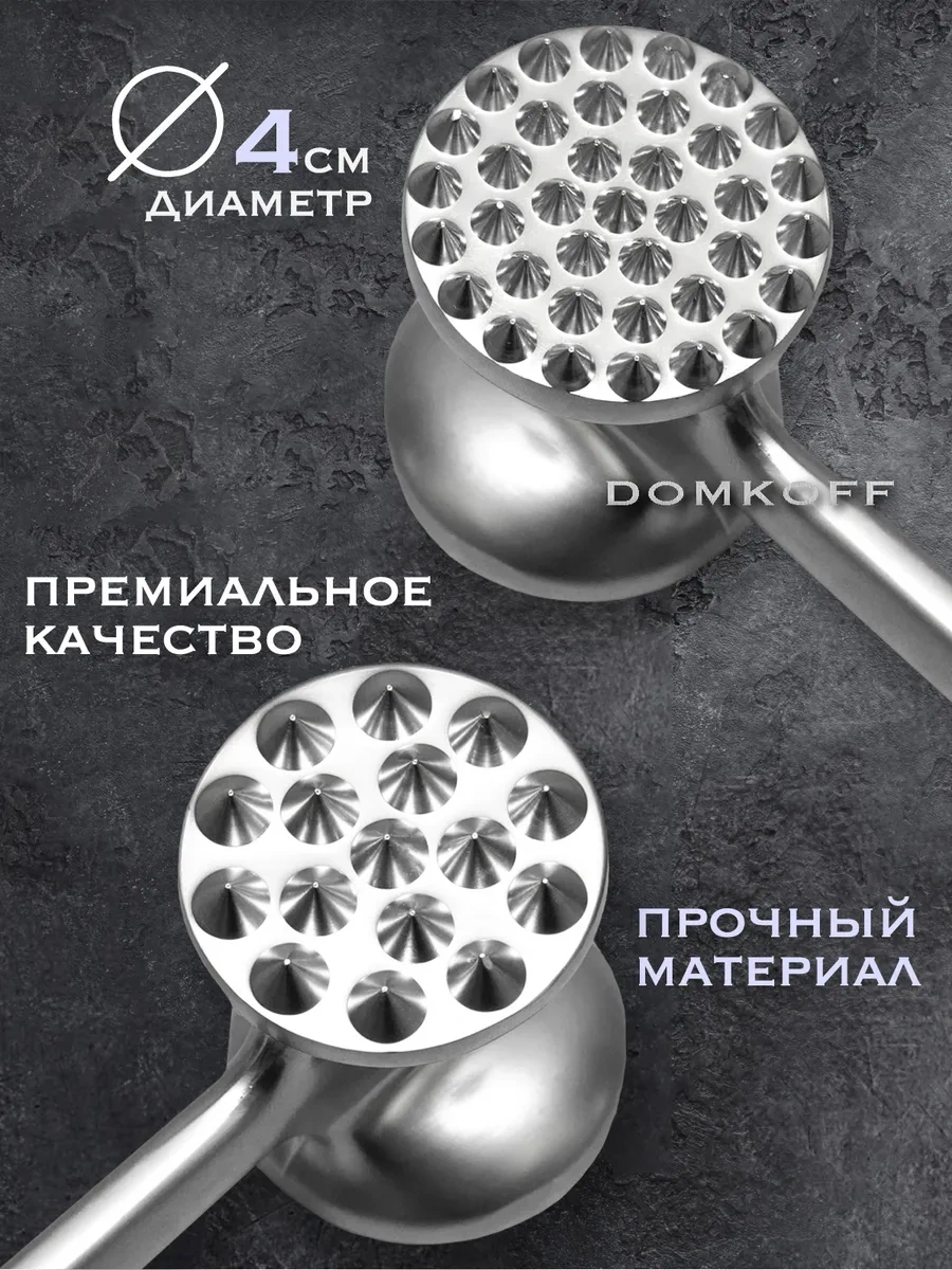 Domkoff Dövmek İçin Çekiç 86599807