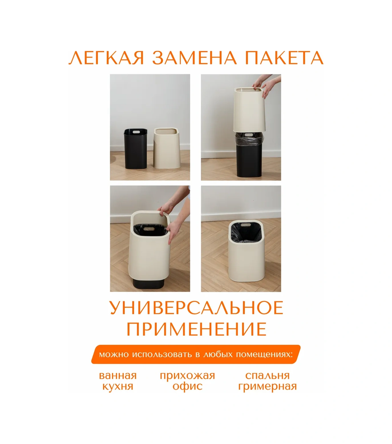 Happıdome Dikdörtgen Çöp Kovası 17 Litre 326819389 Bej