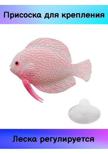 Tevdı Işıklı Balık Akvaryum Dekoru 141503446