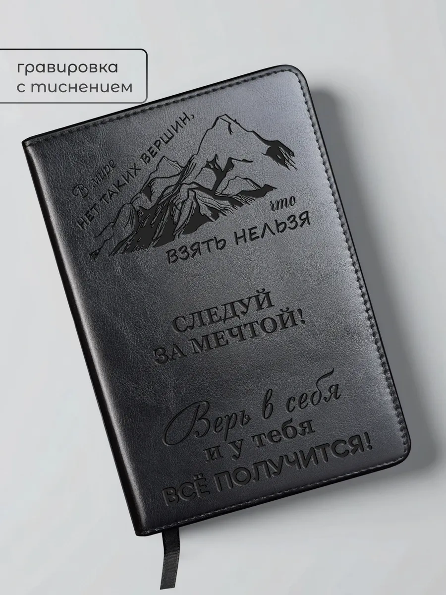 Alistar Gravürlü Defterle Birlikte Sevgilinize Özel Hediye Seti 392436026 Siyah